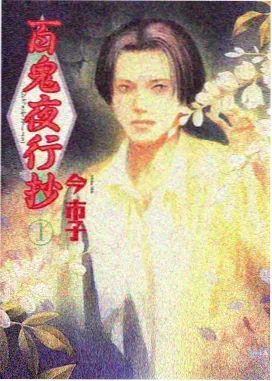 铃芽之旅 b站大片免费观看在线